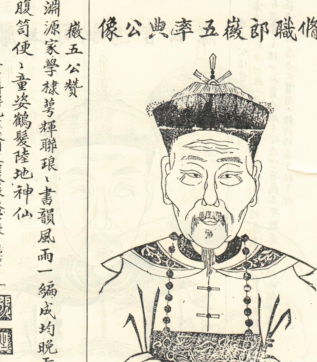 曾国荃麾下猛将——李臣典,攻破天京首功之臣,死法很不光彩