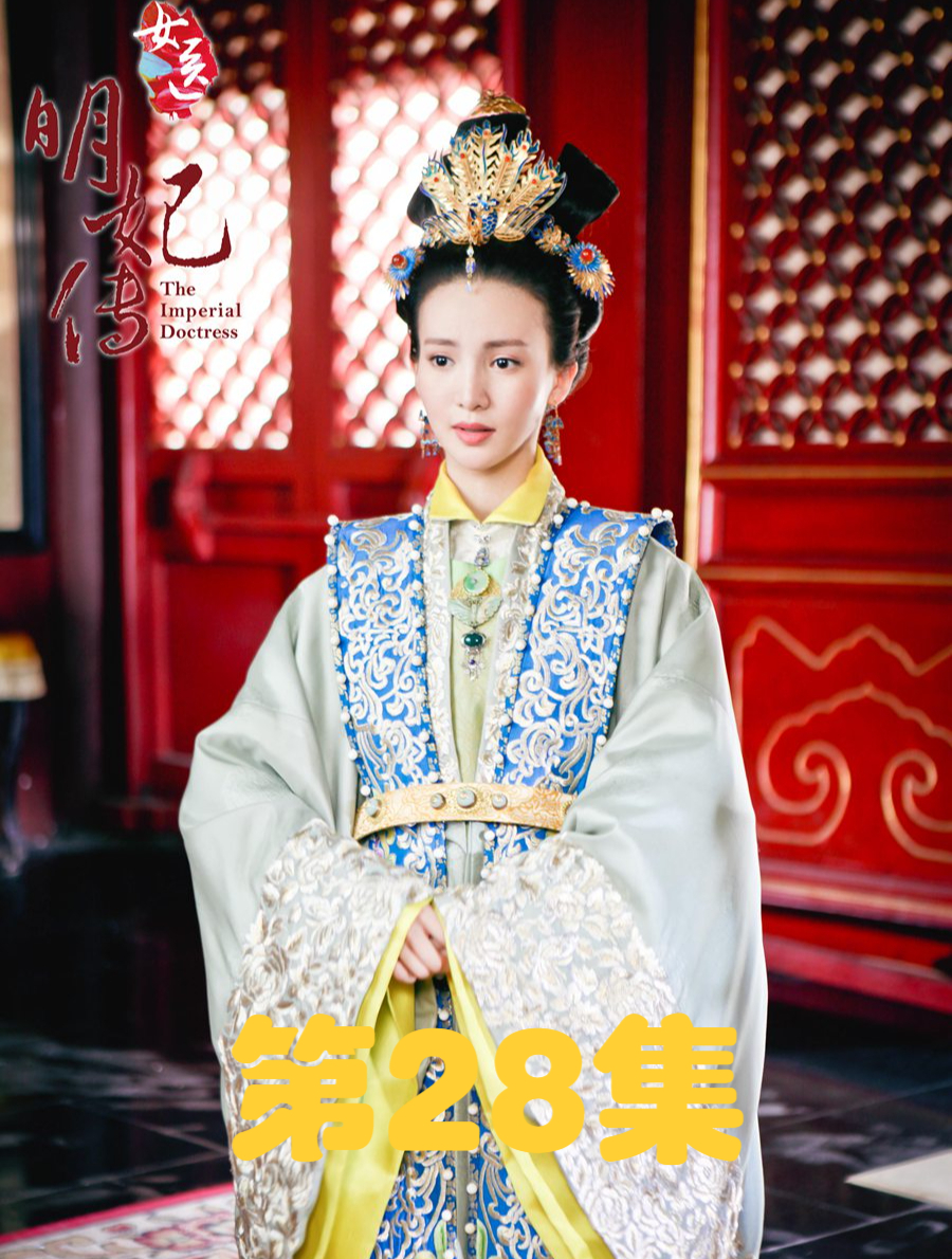 女医明妃传,原来古代也有狂犬病,利用狗脑治病