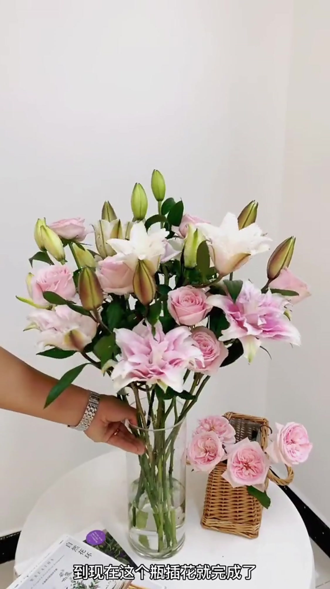 家居百合瓶插花百合玫瑰瓶花教学