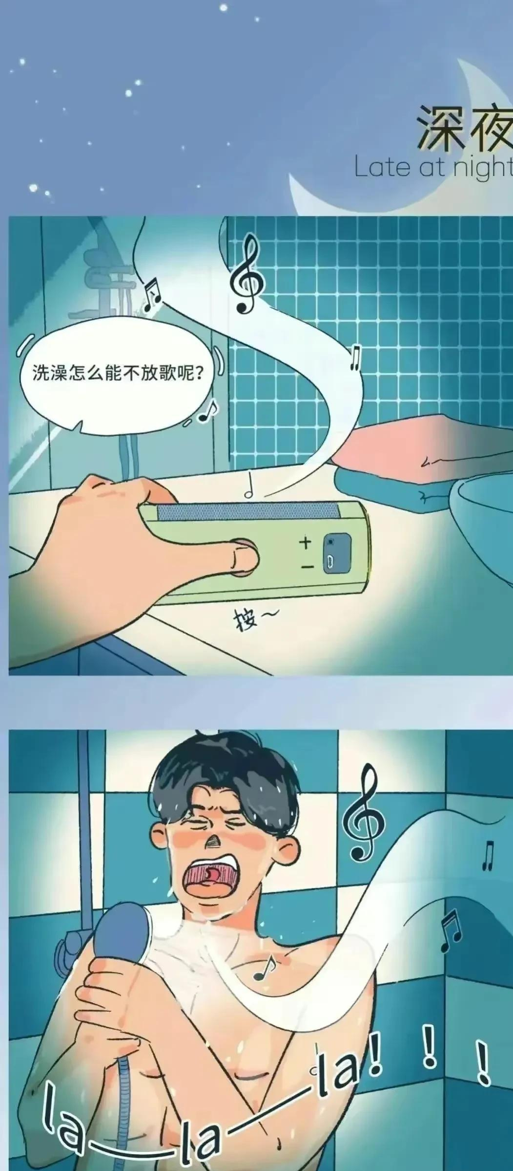 白天不懂夜的黑,当代男女白天伪装正经,到了晚上就原形毕露!