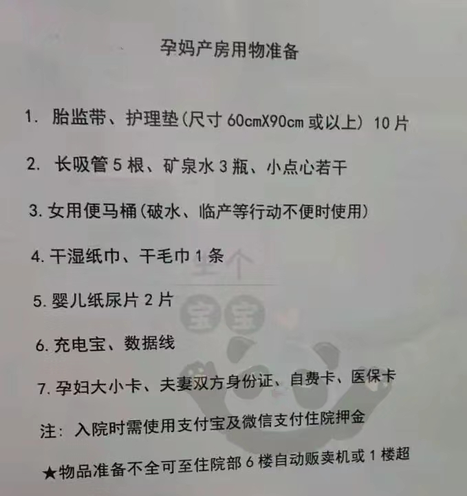 包含东方医院代取报告代挂号住院登记咨询的词条 包含东方医院代取报告代挂号住院登记咨询的词条