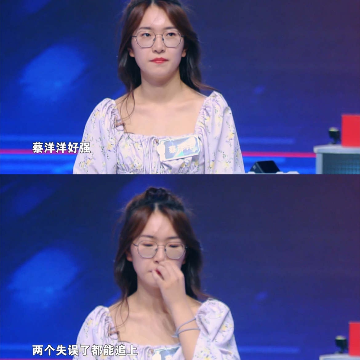 最强大脑中蔡洋洋实力超群,但这次比赛却暴露出一个弱点