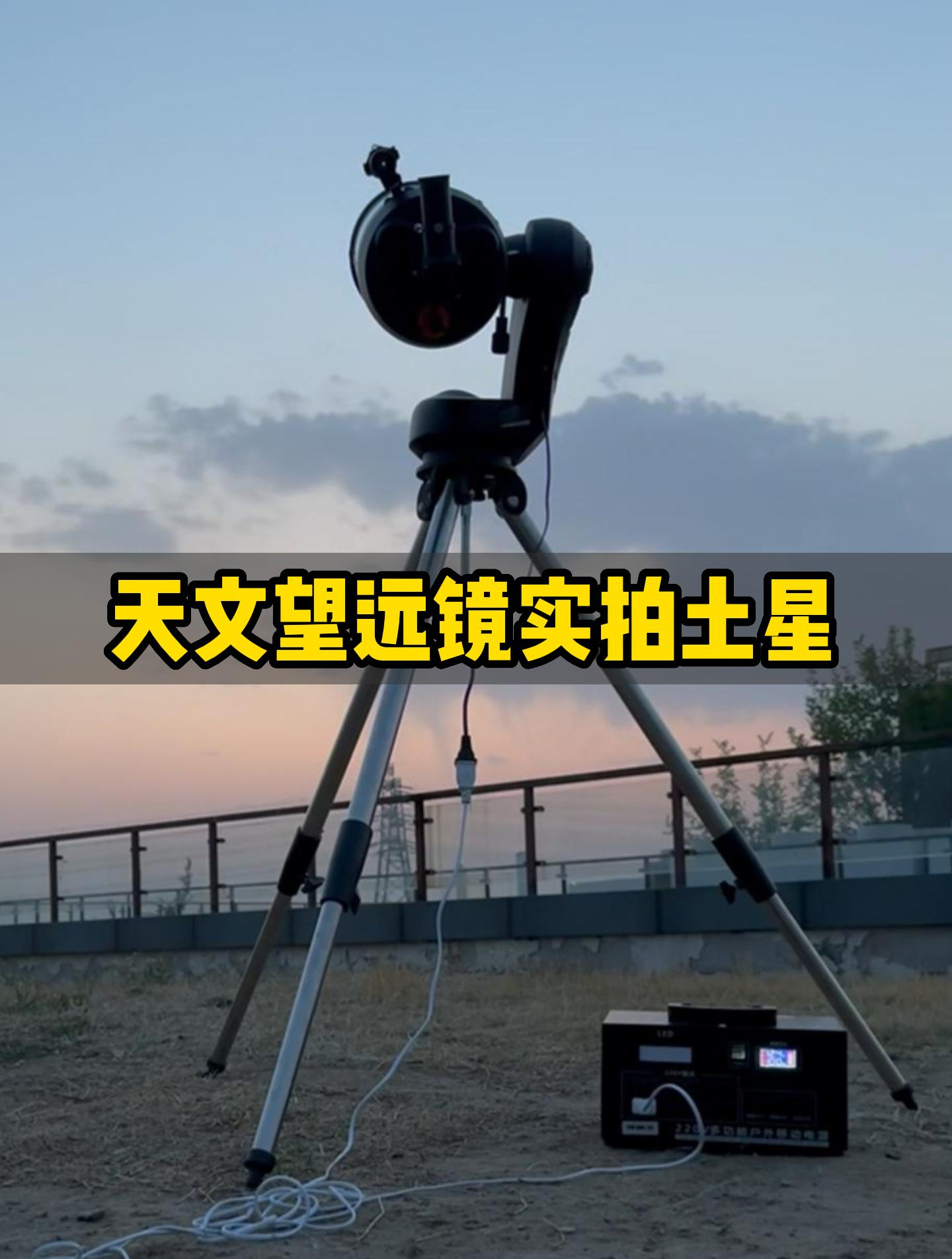 天文望远镜实拍土星,你能看到土星环上的那条细缝吗?