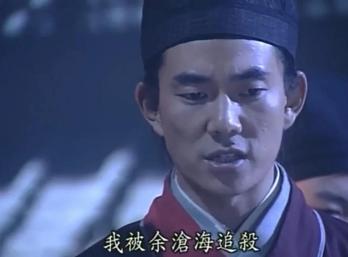 笑傲江湖:任贤齐版令狐冲,最有江湖味儿,年轻的你看过没有?