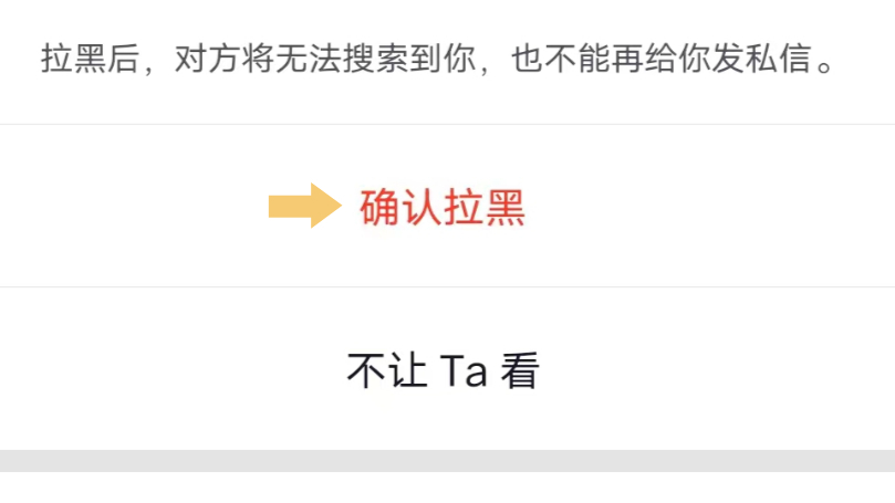 对方通过抖音拉黑自己,还能看见自己的作品吗?