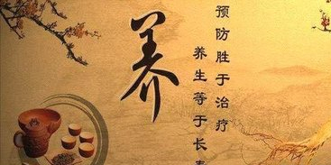 《黃帝內經》裡面3句話,把疾病的來源都講透了,看完這篇就懂了