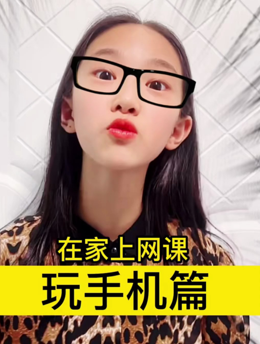 网课用手机可以刷吗(看网课用手机)