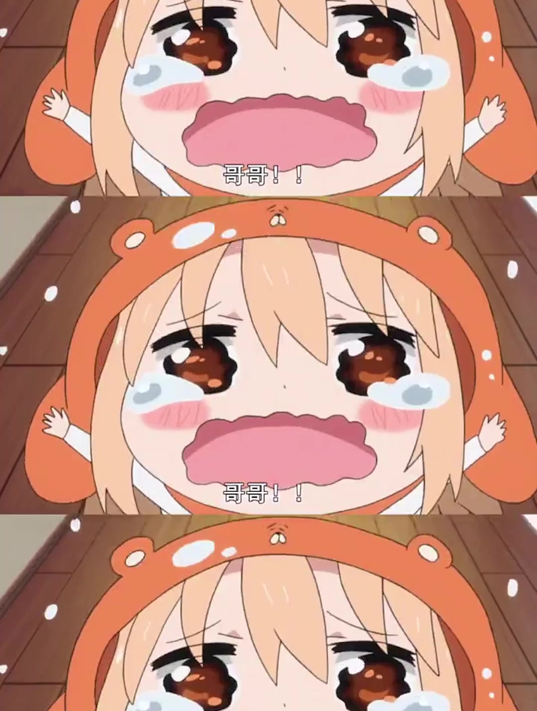 我最喜欢千种明日叶,你更喜欢谁的欧尼酱-度小视