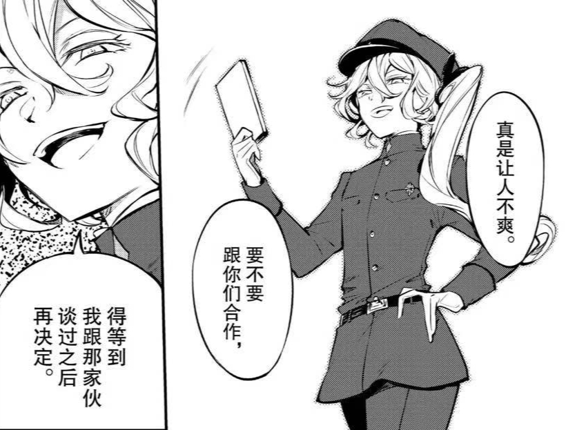 文豪野犬漫画:猎犬与侦探社在机场相遇,二者是否能携手合作?