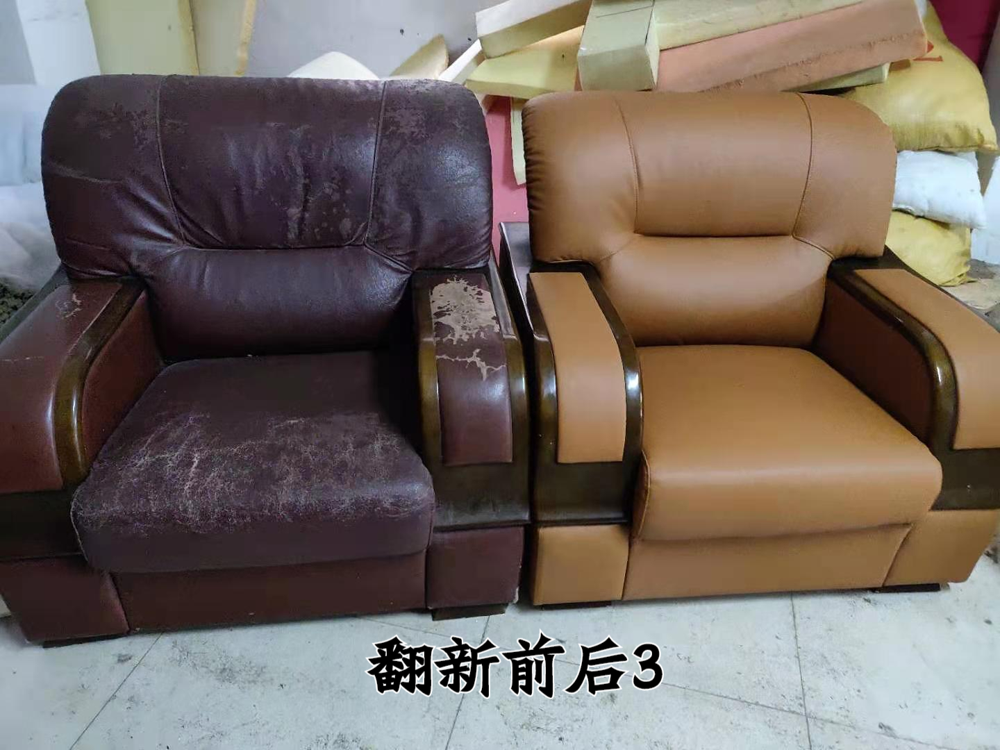 最近沙发翻新前后效果图案例