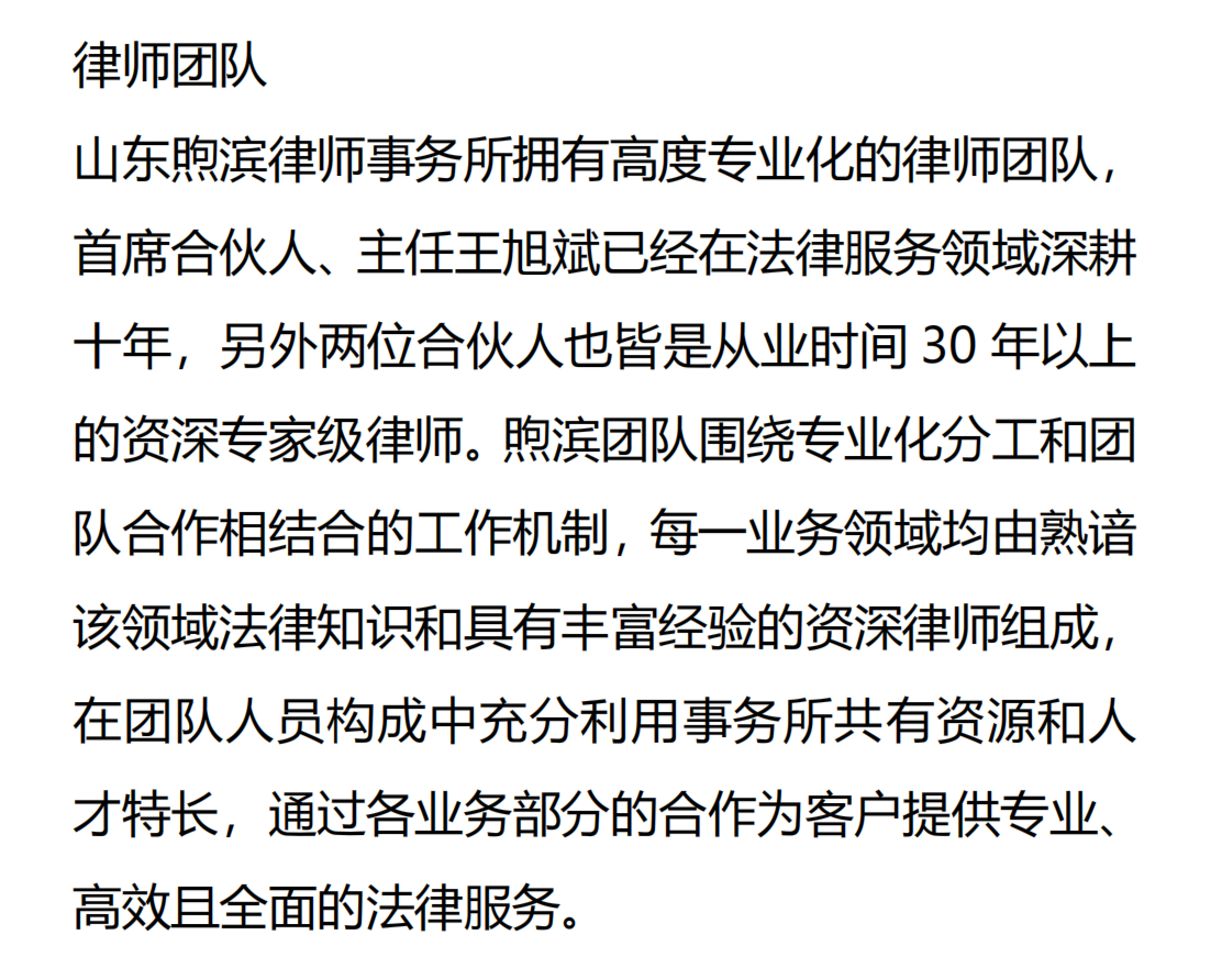 莱阳律师网站推广平台 baijiahao.baidu.com