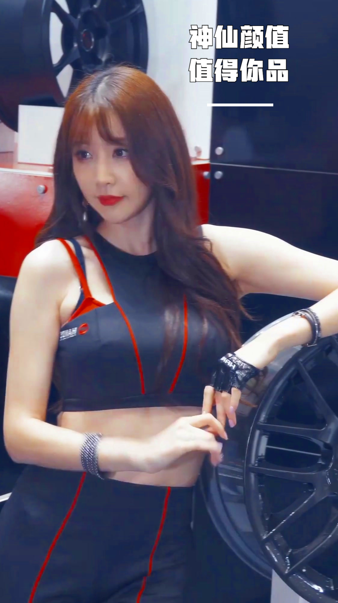 韩国美女车模第十七篇,精致容颜婀娜身姿,魅力四射,美极了