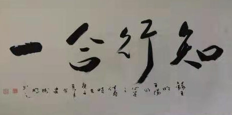 杨树鹏:法源于上古,意出于自心