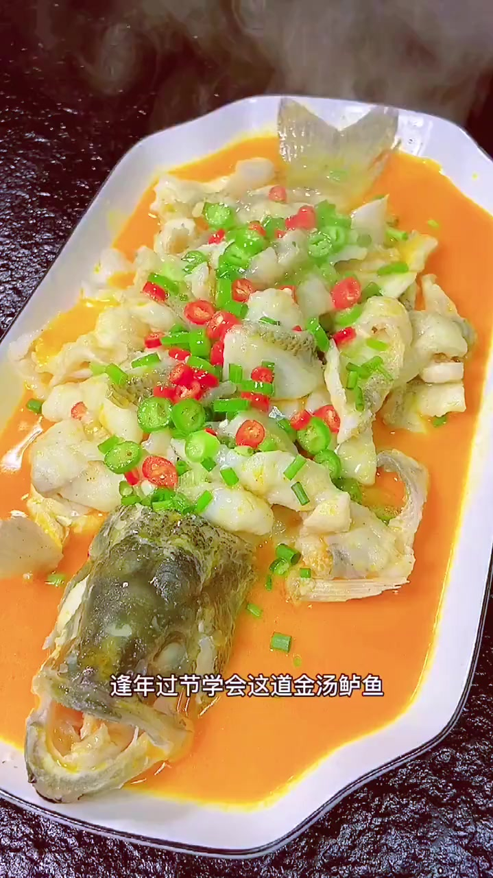 今天做这道金汤鲈鱼好看又好吃巴适得很