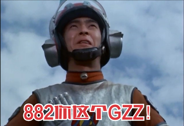 "丘野香织"在蓝鸟上开号;网友:经过鉴定是巴巴尔星人假冒的!