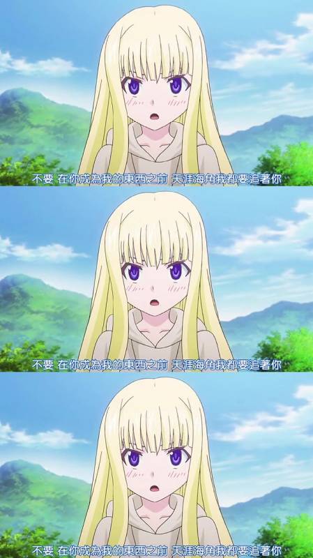 动漫:悠久持有者,赶快去补番吧,宝子们-度小视