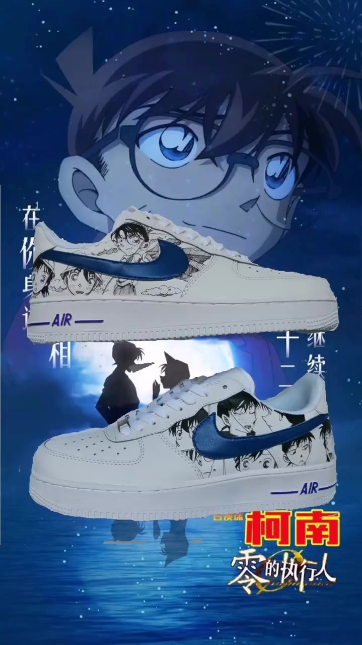 这是一双以柯南为定制主题的球鞋