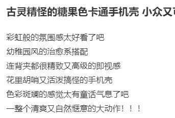 小紅書無貨源電商開店教程,手把手教你月入過萬