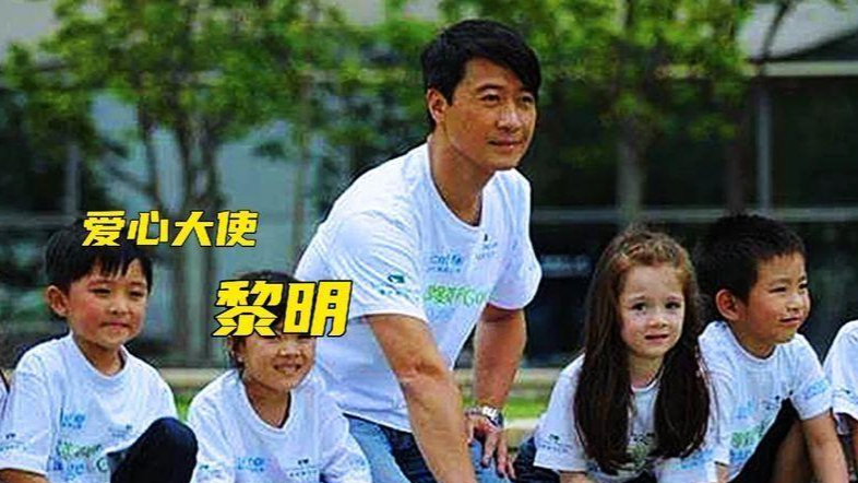 黎明,低调投身慈善,最早拿到联合国护照的华人