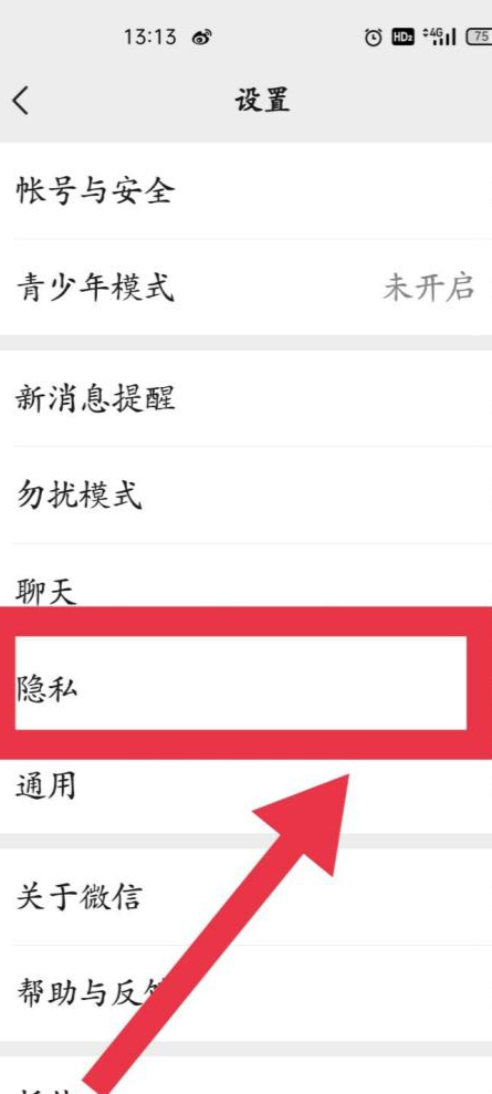 在线接收短信和临时电话号码怎么设置密码呢视频的简单介绍