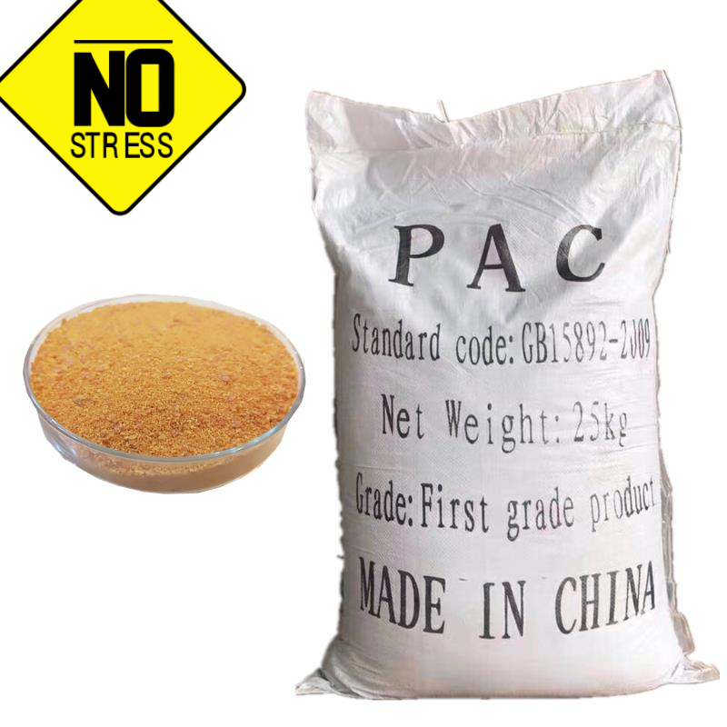 pac是什么意思 baijiahao.baidu.com