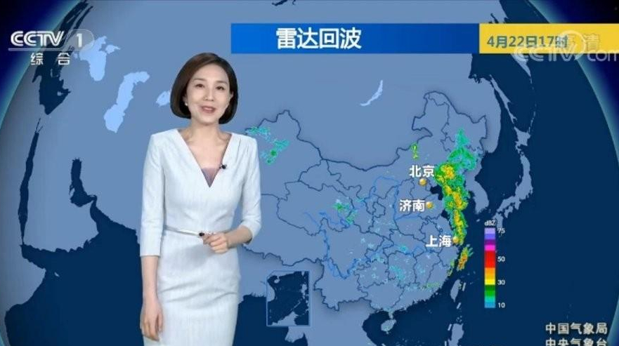 天气预报主持人 夏雯图片