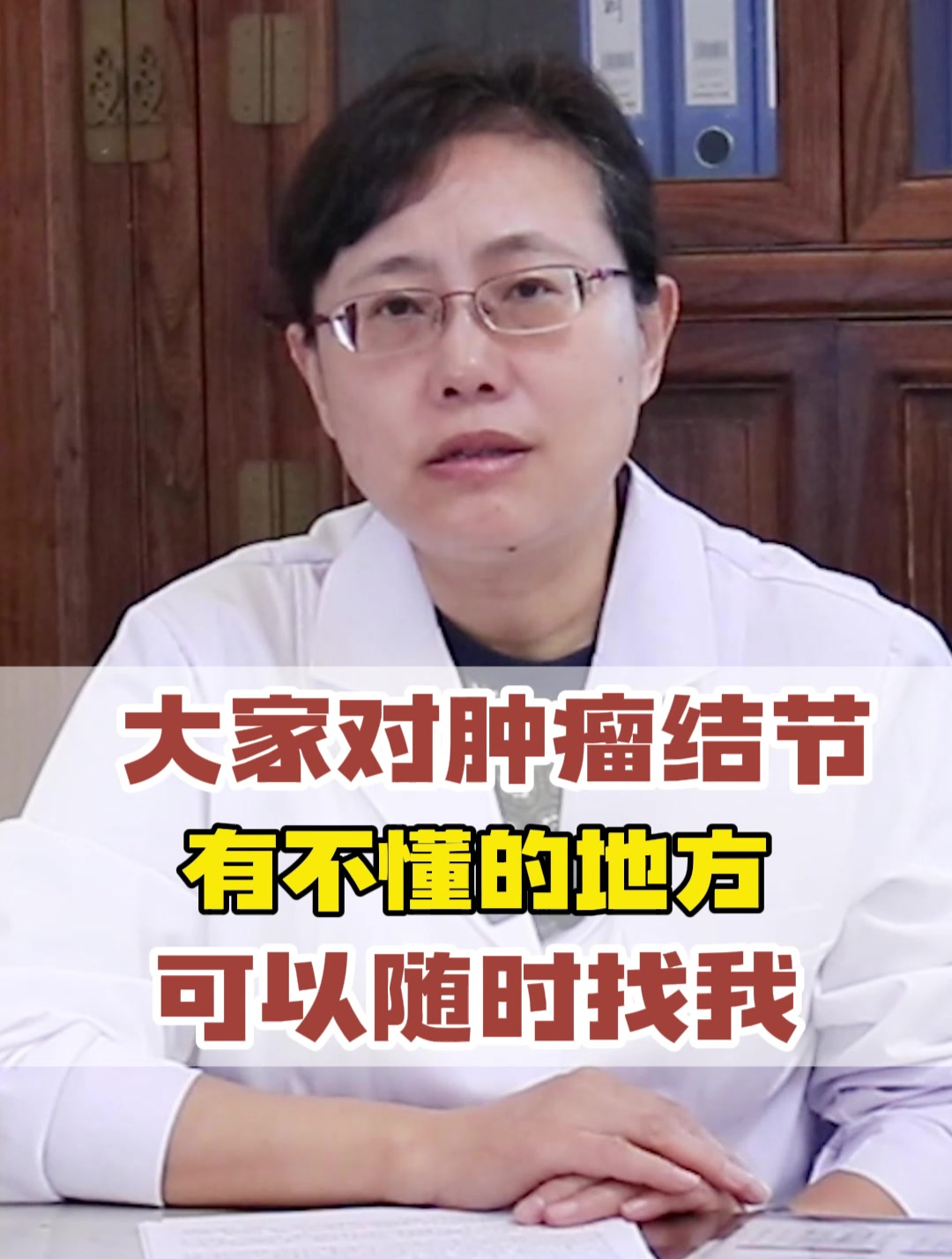 大家好,我是孙韬医生,从此您的身边就多了我这位医生朋友