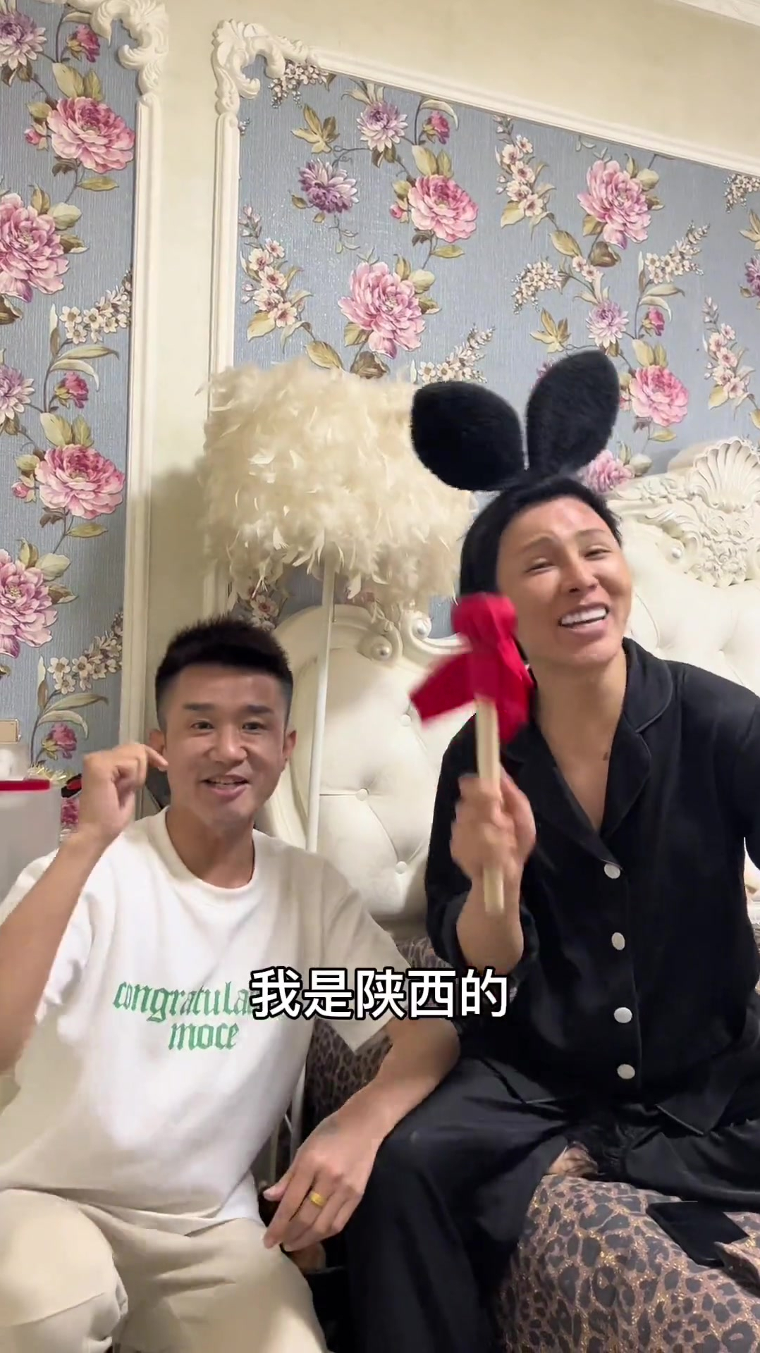 全国各地来上分了陕西方言家乡话