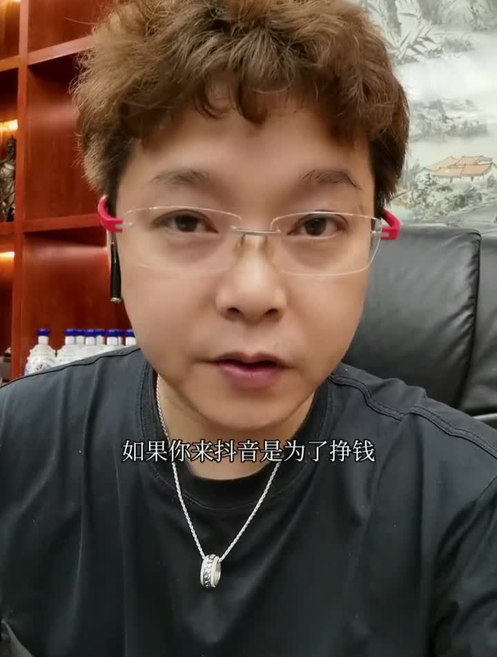 挣钱需要知道的事骗局知识带货可乐爸爸骗子宝妈播放量