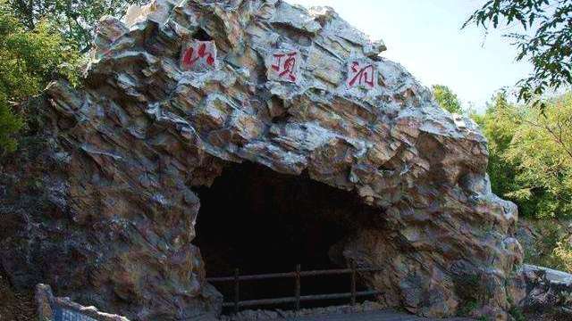 18000年前的山顶洞人,用其能力和智慧,揭示出了中国古人的伟大