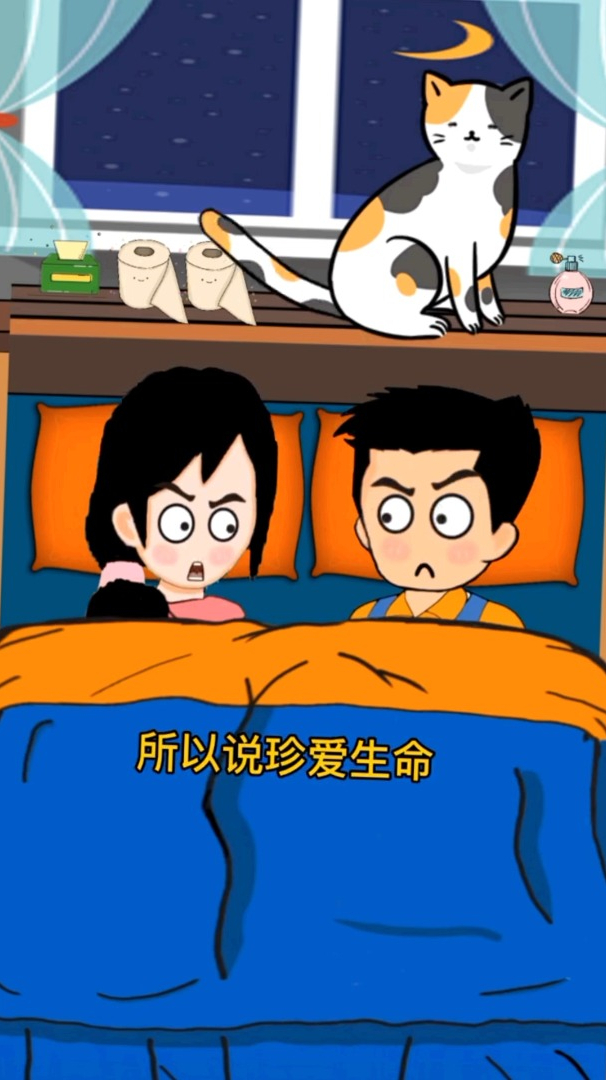 珍爱生命远离男人,内容太真实了!-度小视