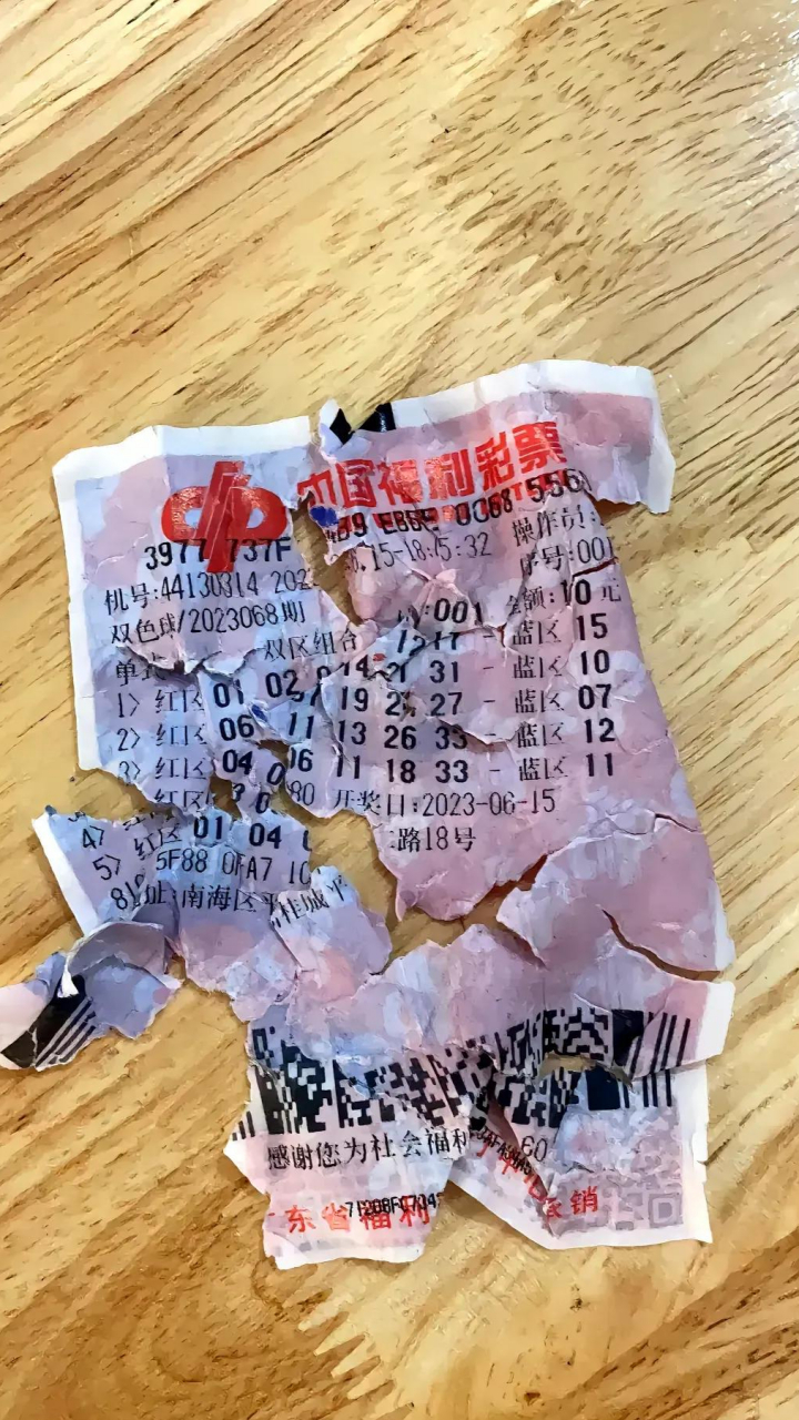 中了五百万大奖,可彩票已经洗成这样了,还能换吗?