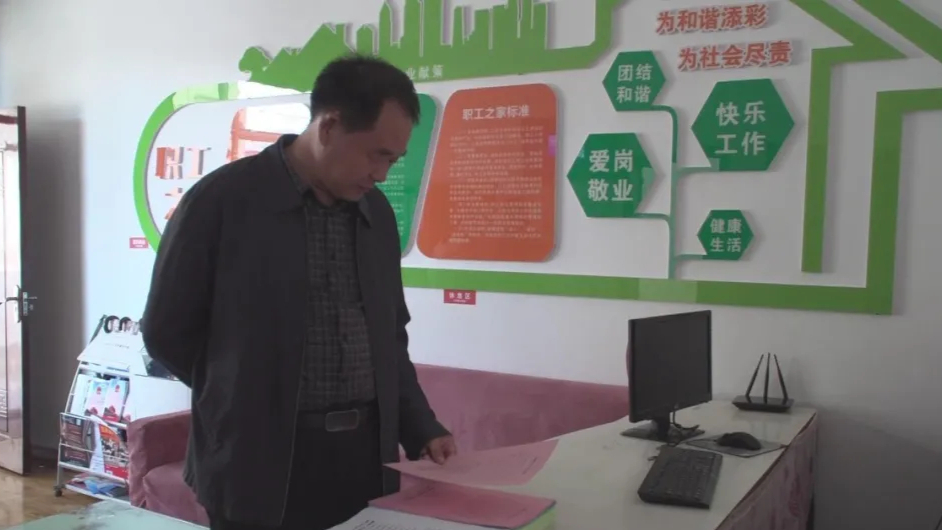 中阳:雷占平调研城区"工会爱心驿站"运行情况