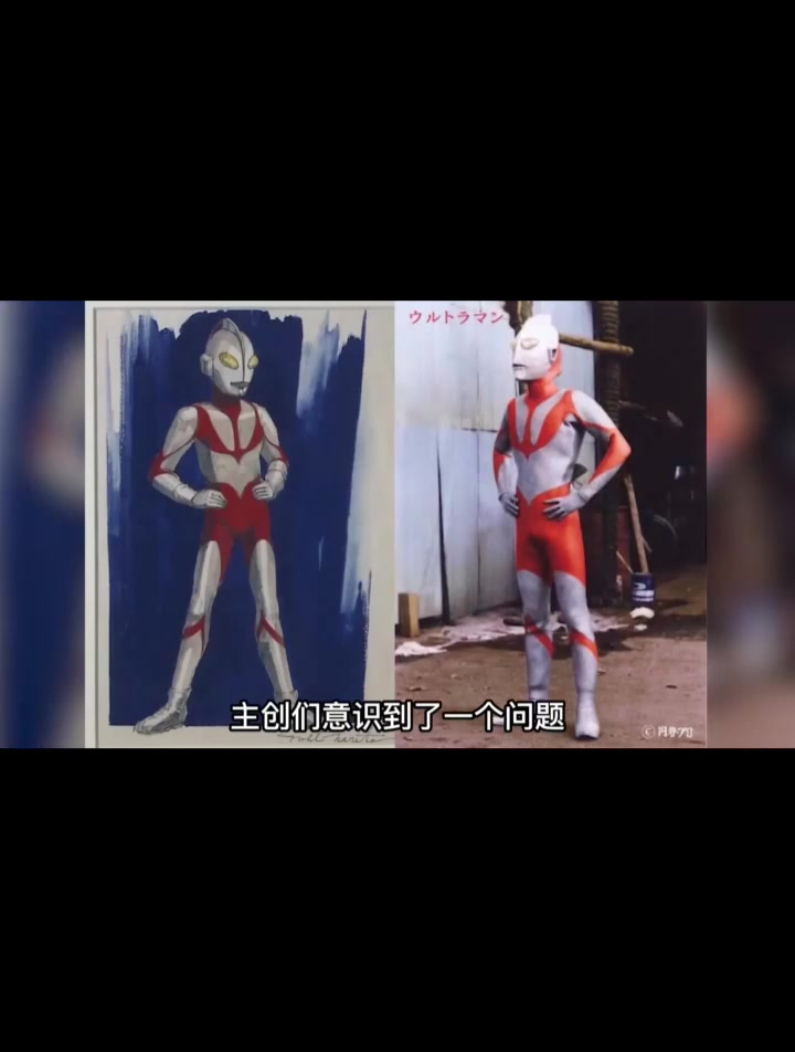 初代的洗袜子到底是什么意思 不同的奥特曼都是怎么吼叫的-度小视