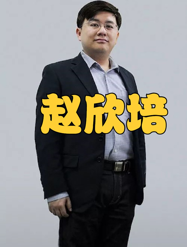 "红孩儿"扮演者赵欣培,巅峰时期退圈,现如今坐拥亿万身价