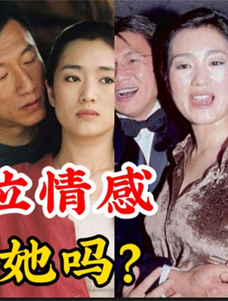 和巩俐合作的10位男明星,孙周 孙红雷上榜,巩皇的魅力无人能挡