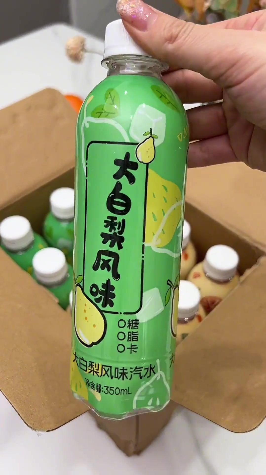 秋林大白梨汽水0糖0脂0卡果味碳酸无糖