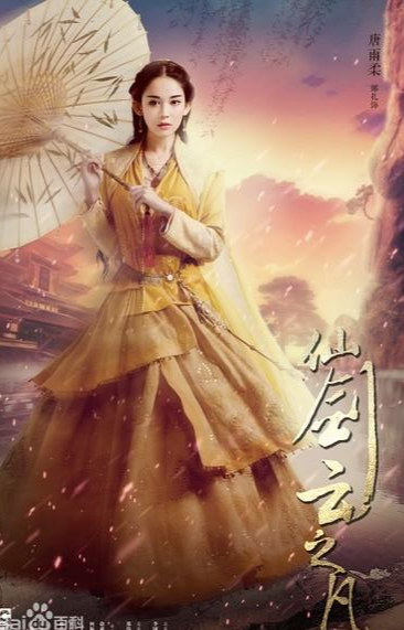 古力娜扎参演的影视剧,你认为她的哪个角色最讨喜