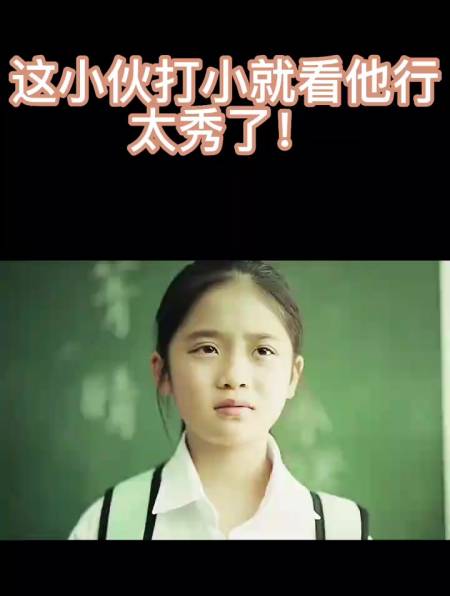 这小伙打小就看他行,太秀了!(1)-度小视