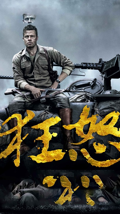 残废坦克对抗德军数百人,最后被弹壳填满,二战电影