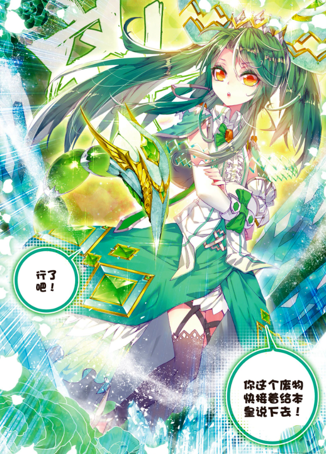 绝世唐门:天梦诉说悲惨过去,人形冰帝惊艳登场,天梦哥眼冒红心