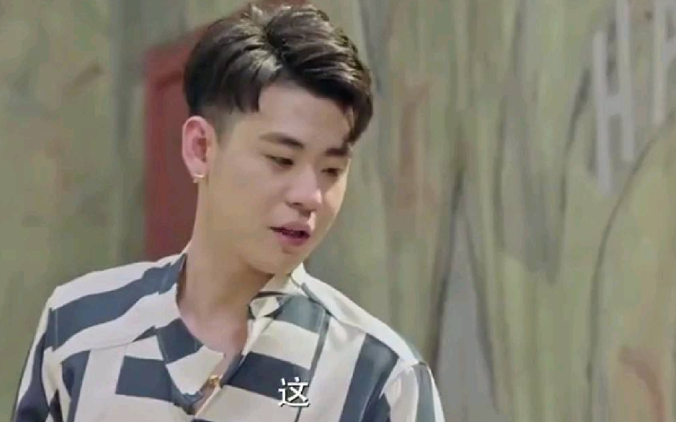 能耐大了张云雷第几集