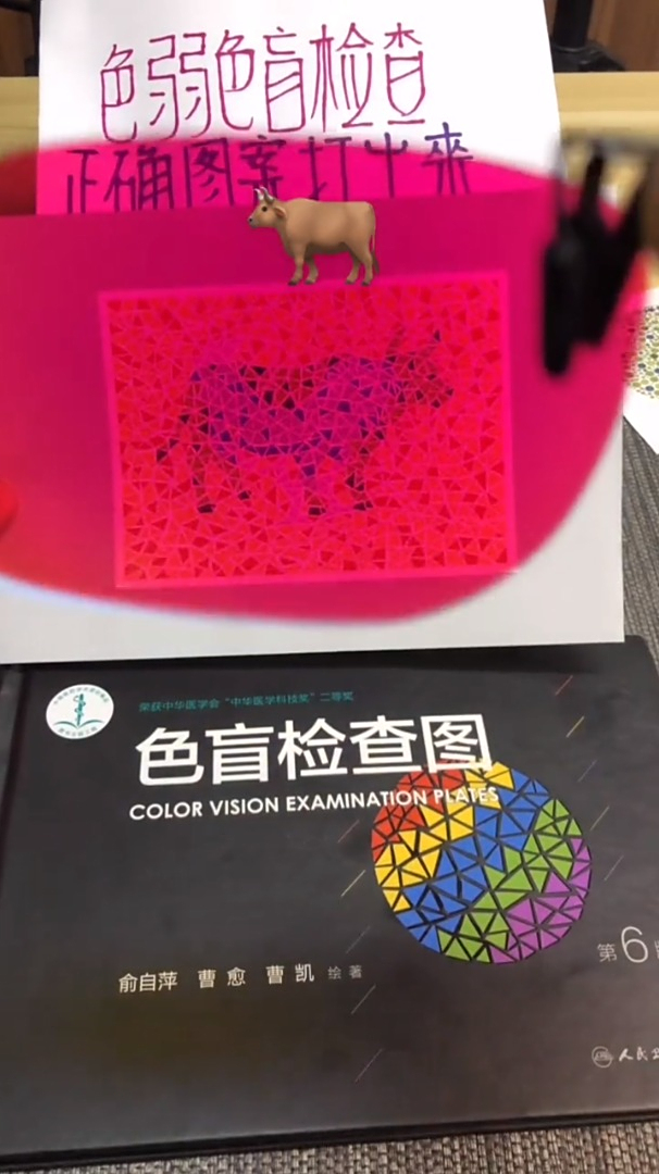 8张色盲色弱测试图若你一张都看不出来基本与开车无缘了