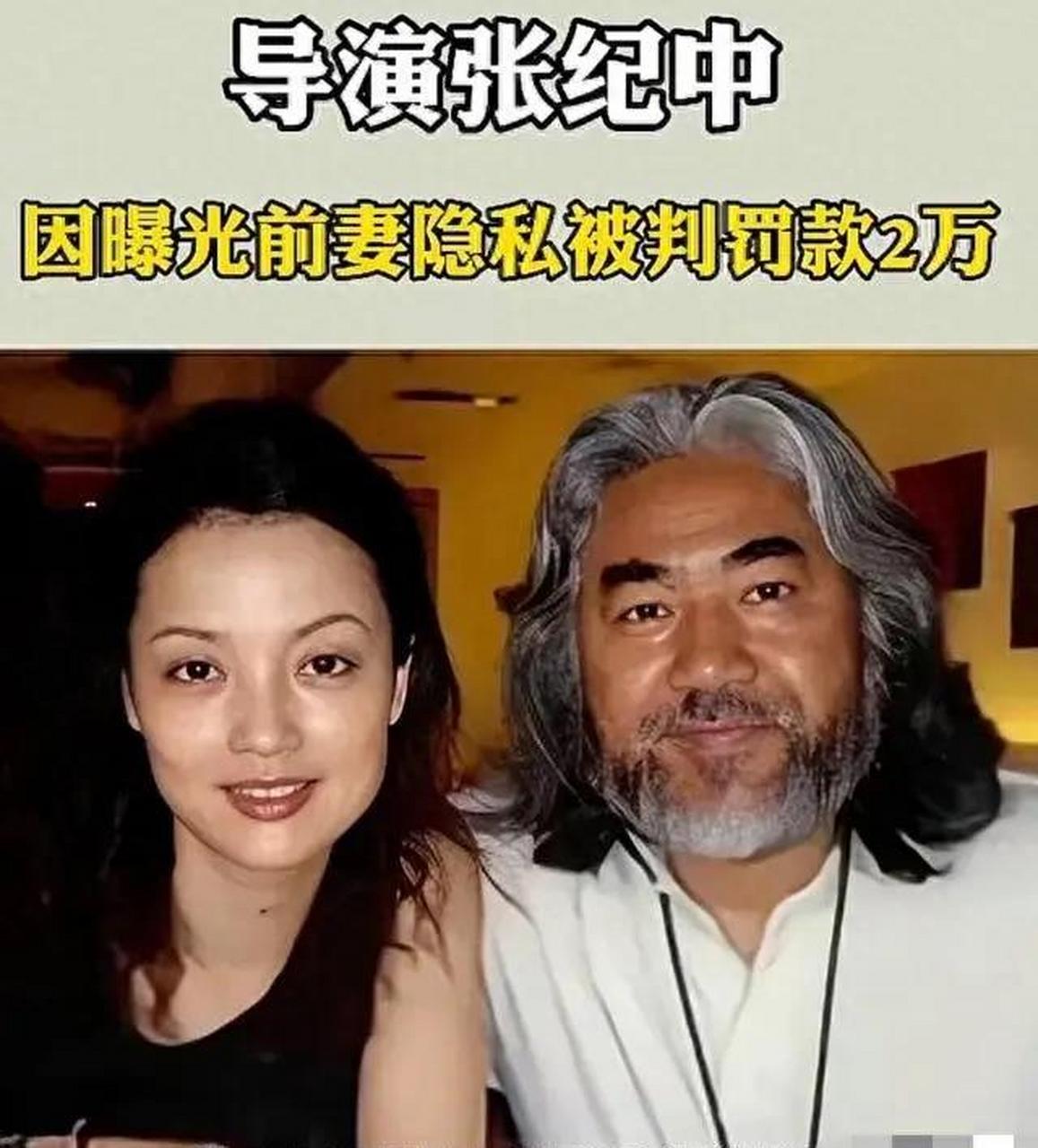 张纪中前妻樊馨蔓现状图片