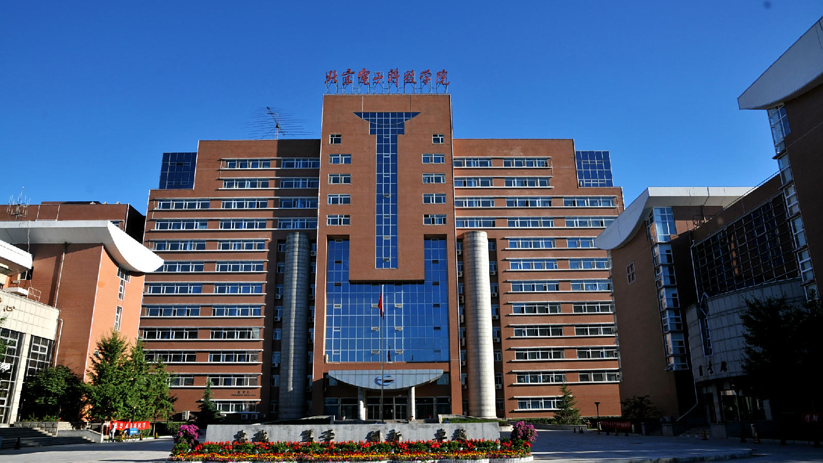 北京电子科技学院就业真实情况?