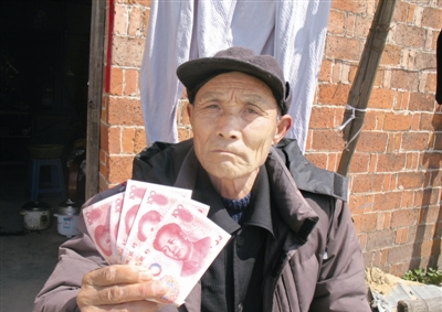 别人给你200元现金之后,让你用微信转给他200块,你会同意吗?