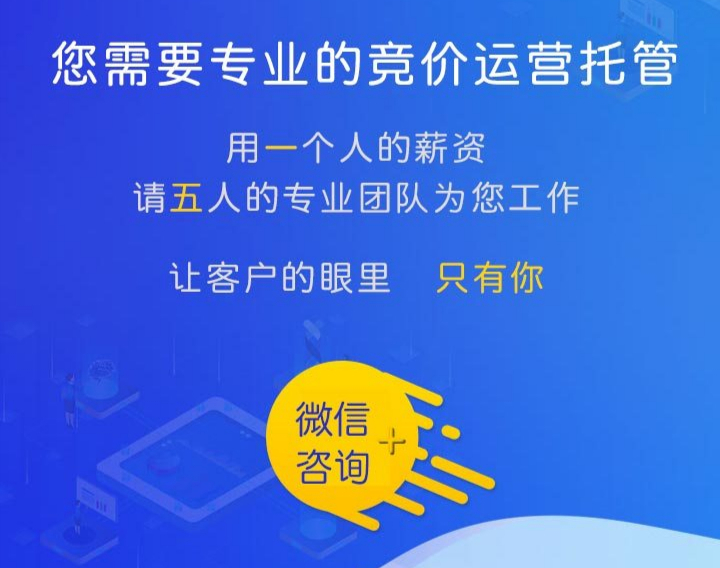 百度竞价推广公司_百度竞价推广工作怎么样 百度竞价推广公司_百度竞价推广工作怎么样（百度竞价推广官网） 必应词库