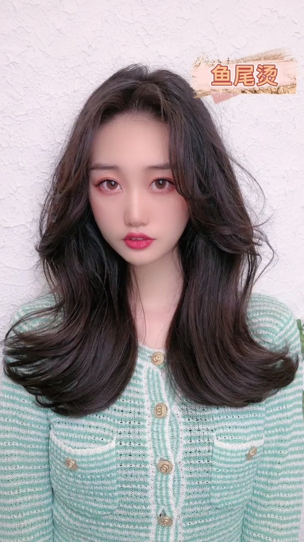 分享一款美翻了的鱼尾烫