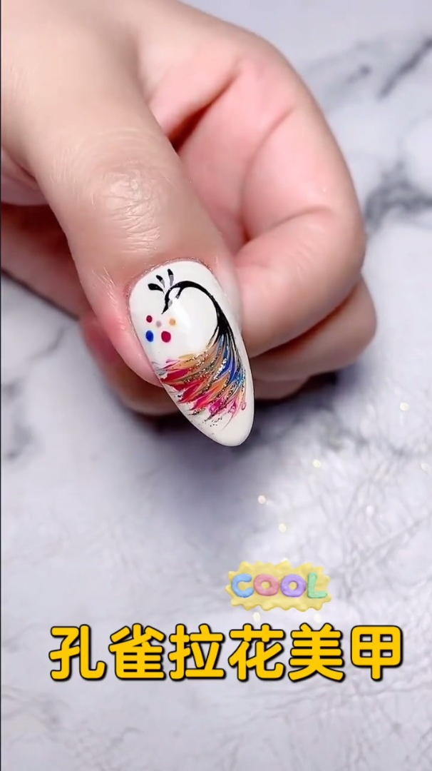孔雀拉花氛围感美甲