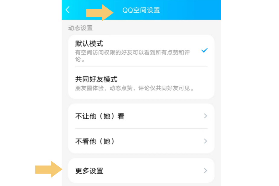 qq里怎样进入空间=怎么直接进入空间